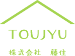 藤住では土地探から物件調査はもちろん、ライフプラン、建物のご提案まで総合的にお客様をサポートいたします。